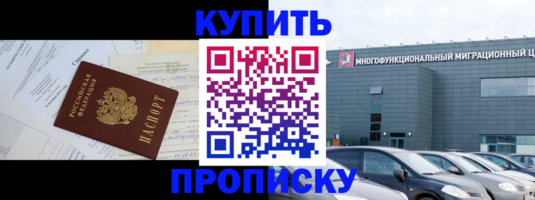 временная регистрация госуслуги в Дивногорске