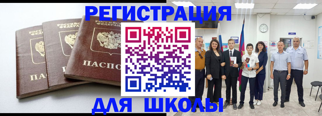 временная регистрация надежно в Дивногорске